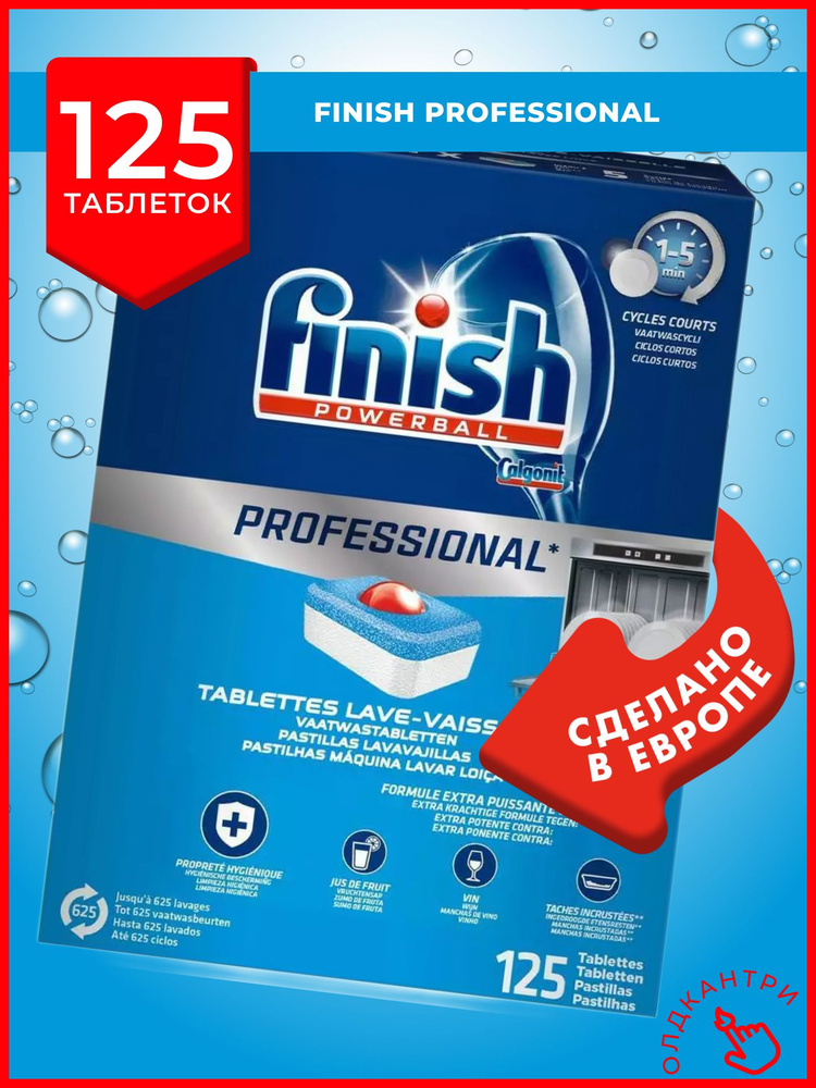 Finish Power Professional 125 finish-power-professional-125