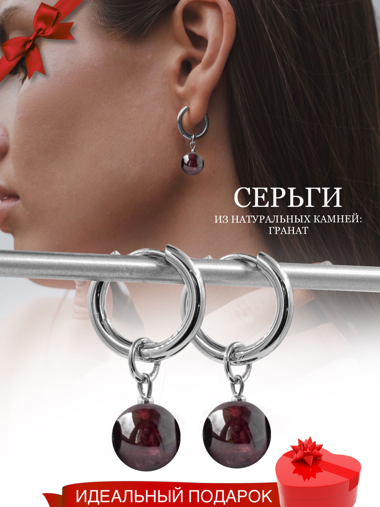 Серьги кольца #1