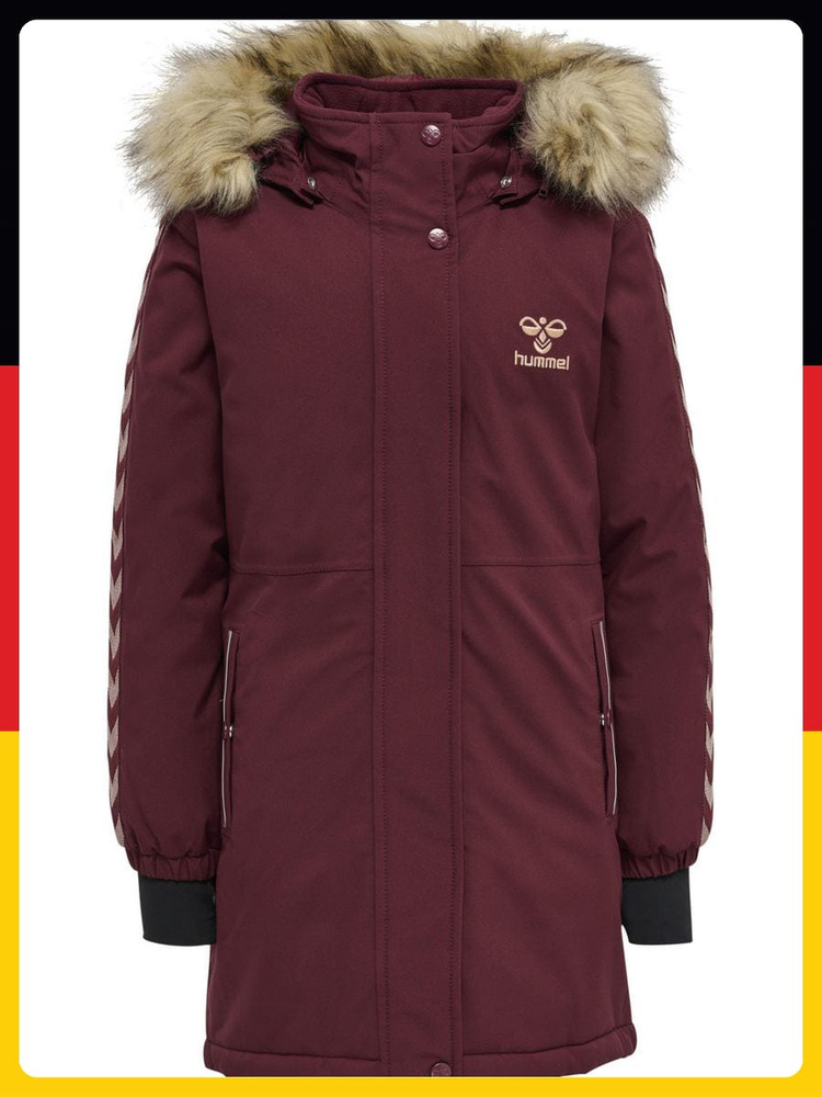 Парка Hummel #1