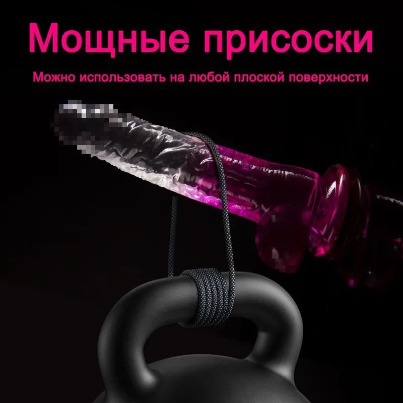 Фаллоимитатор, 25см #1
