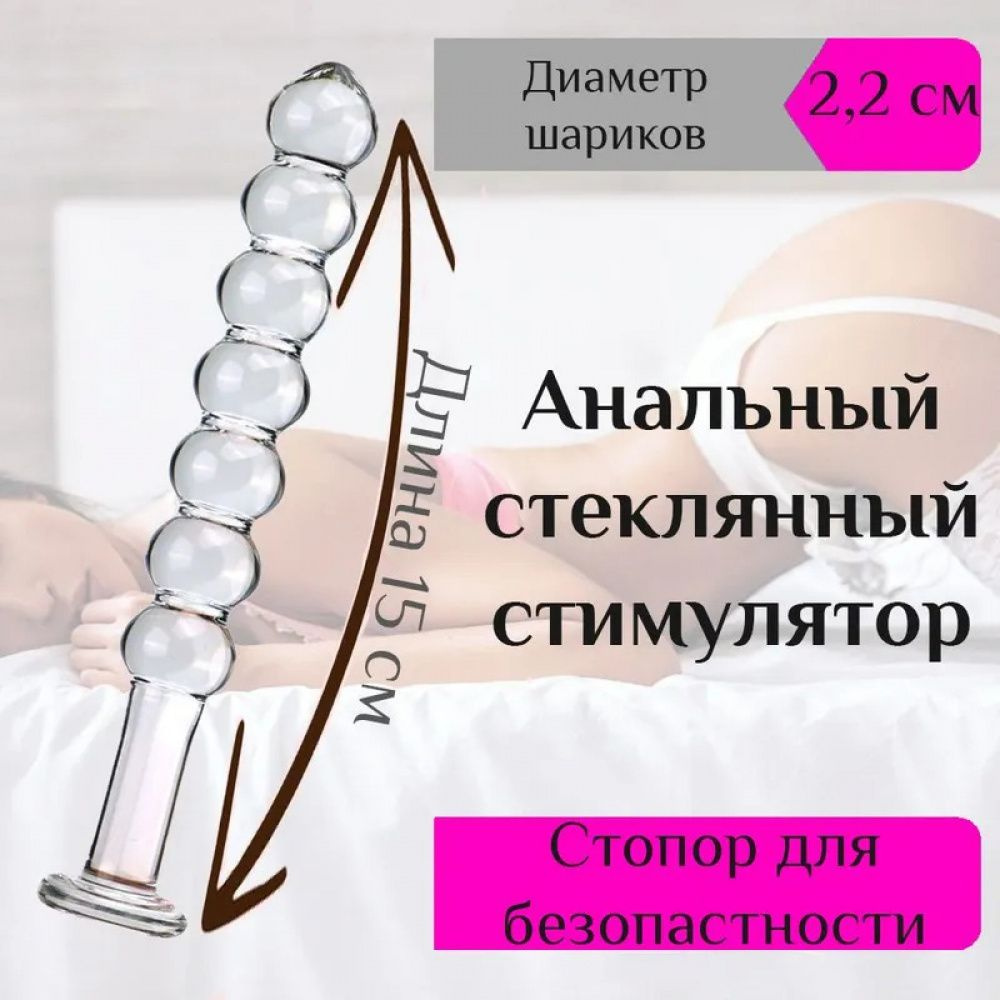 Фаллоимитатор, 15.2см #1