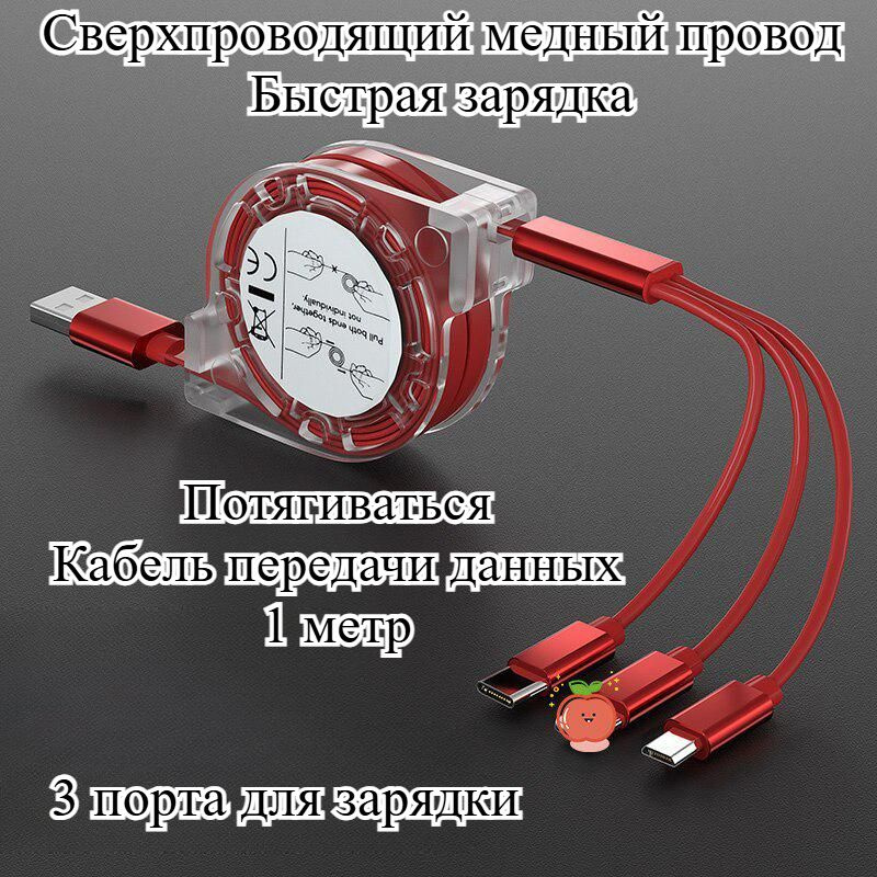 USB-концентратор #1