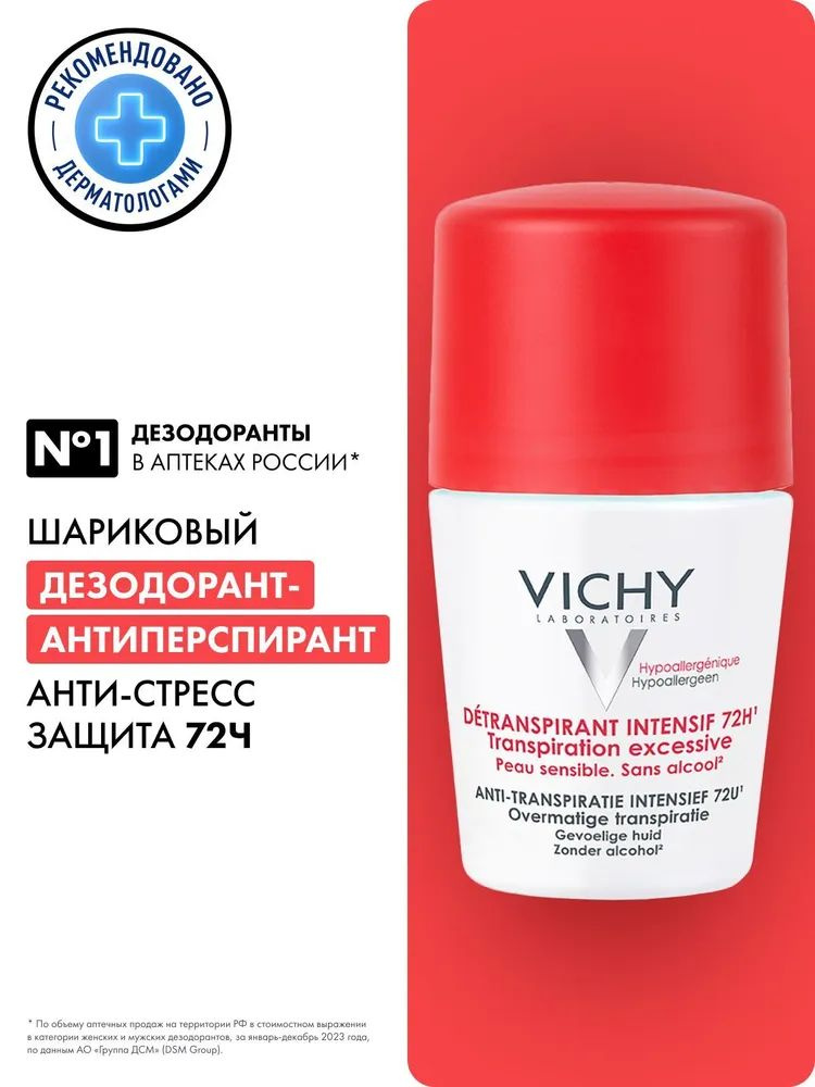 Дезодорант 50 мл #1