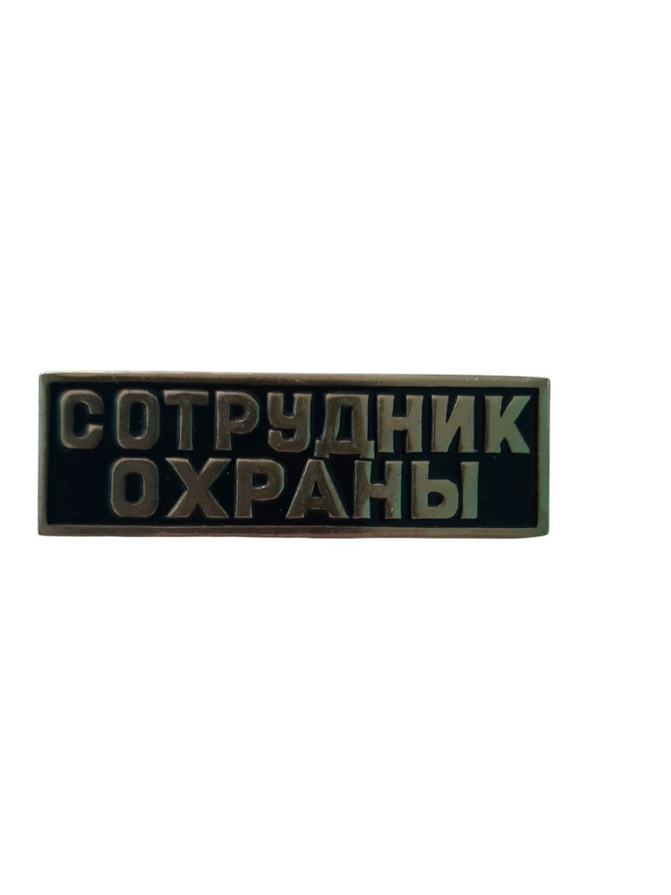 Значок #1