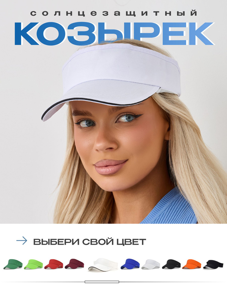 Козырек A-Store #1