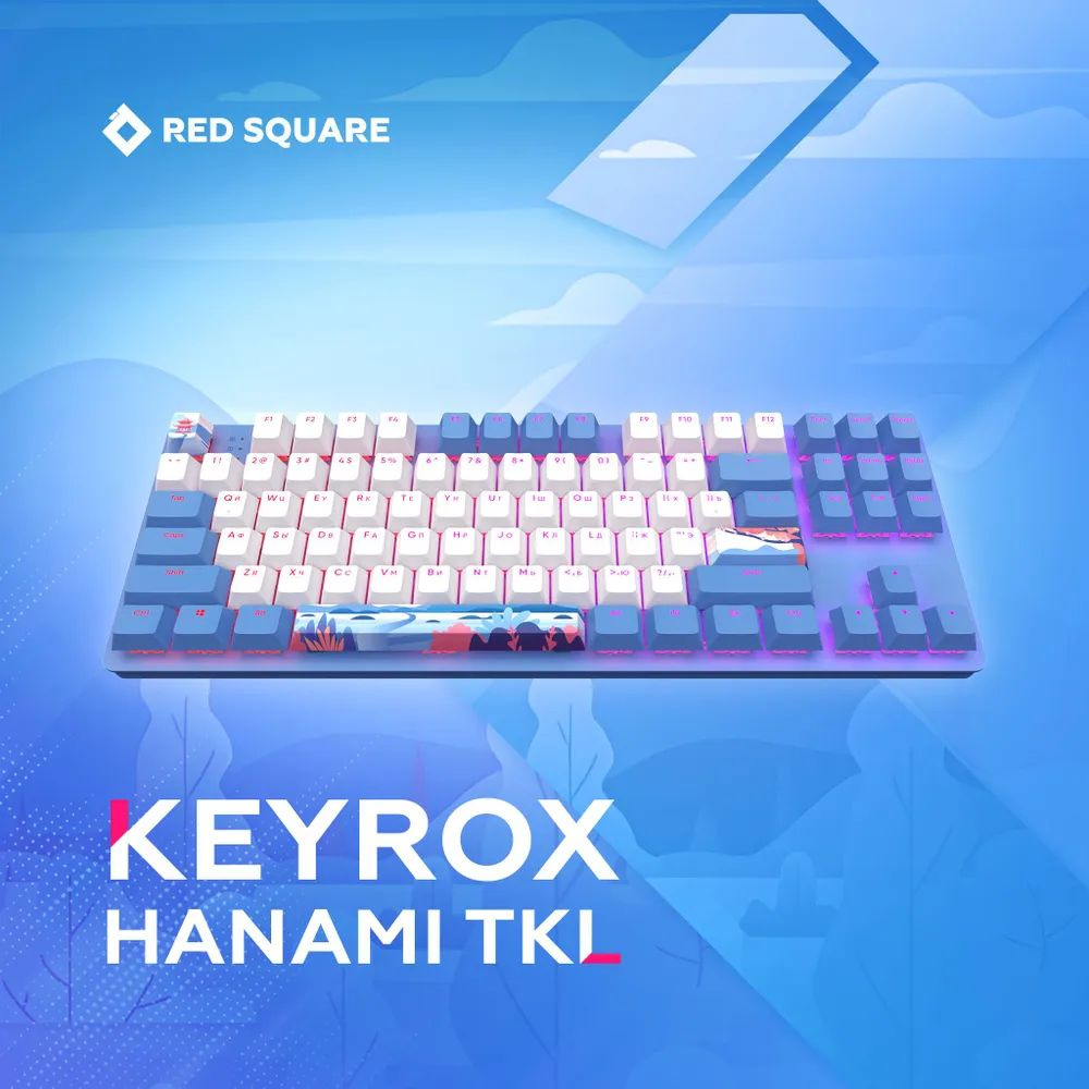 Клавиатура Red Square Keyrox Tkl Classic купить на OZON по низкой цене