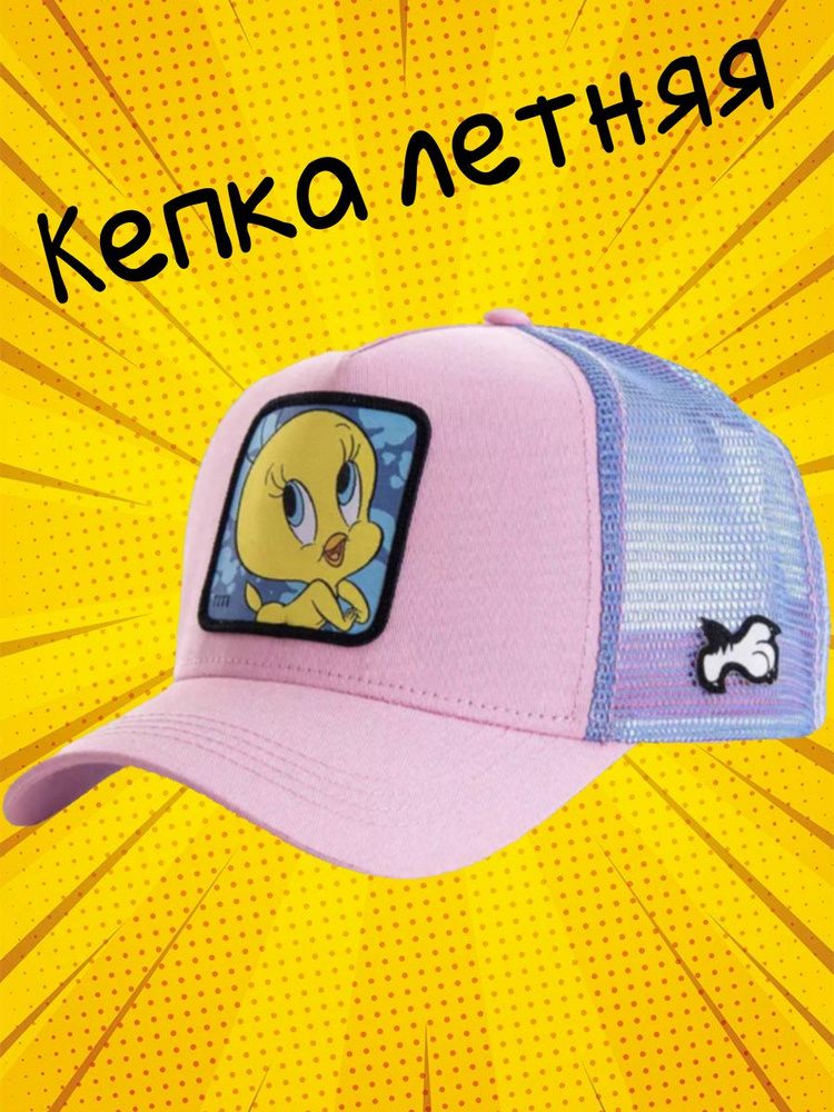 Бейсболка #1