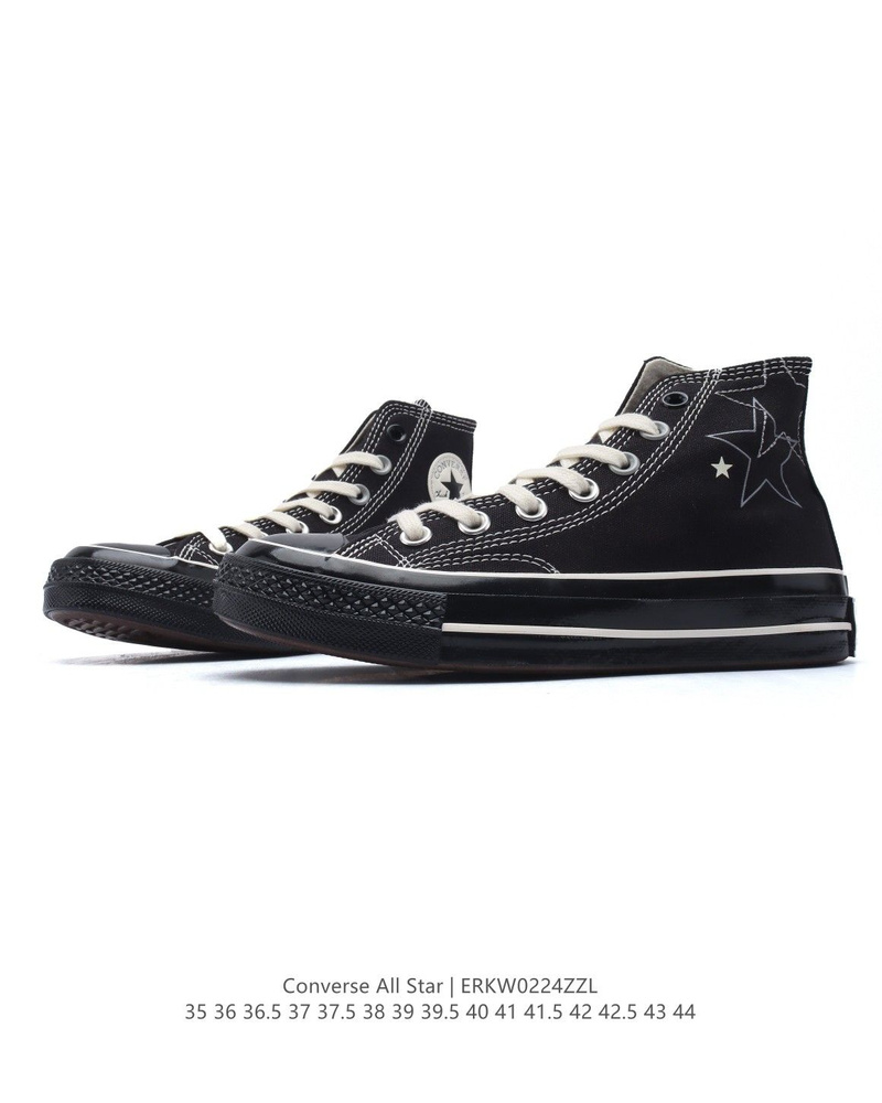 Кеды Converse #1