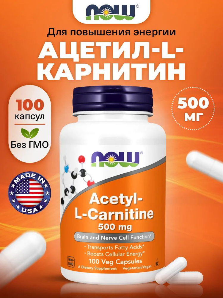 Витамины #1