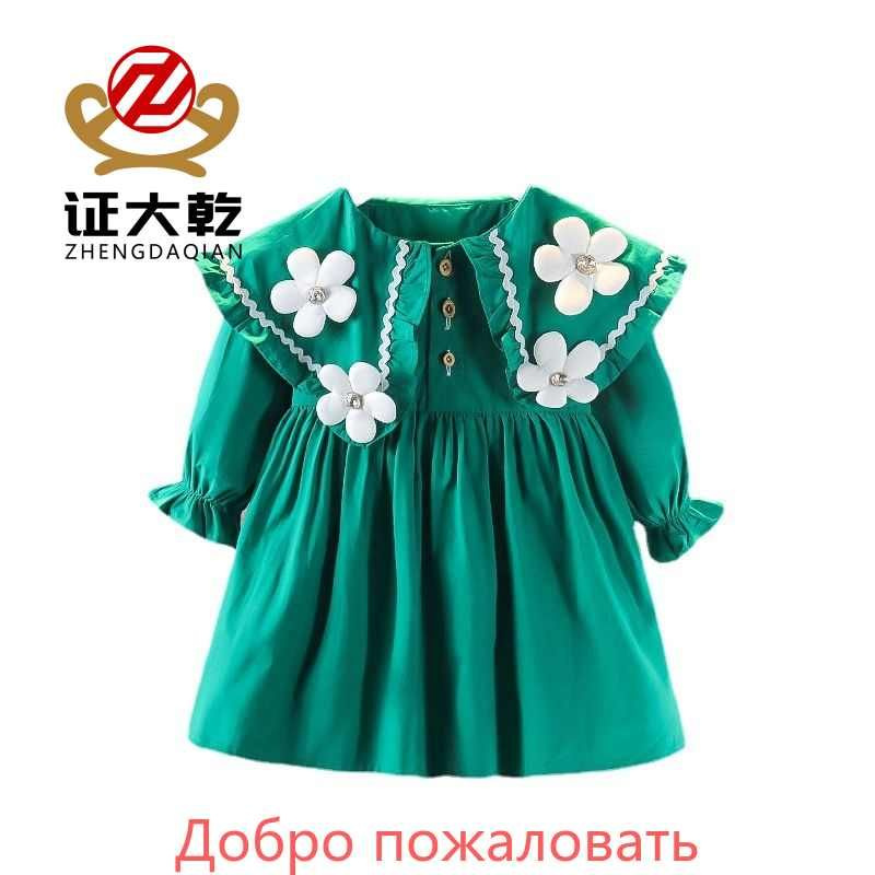 Платье #1