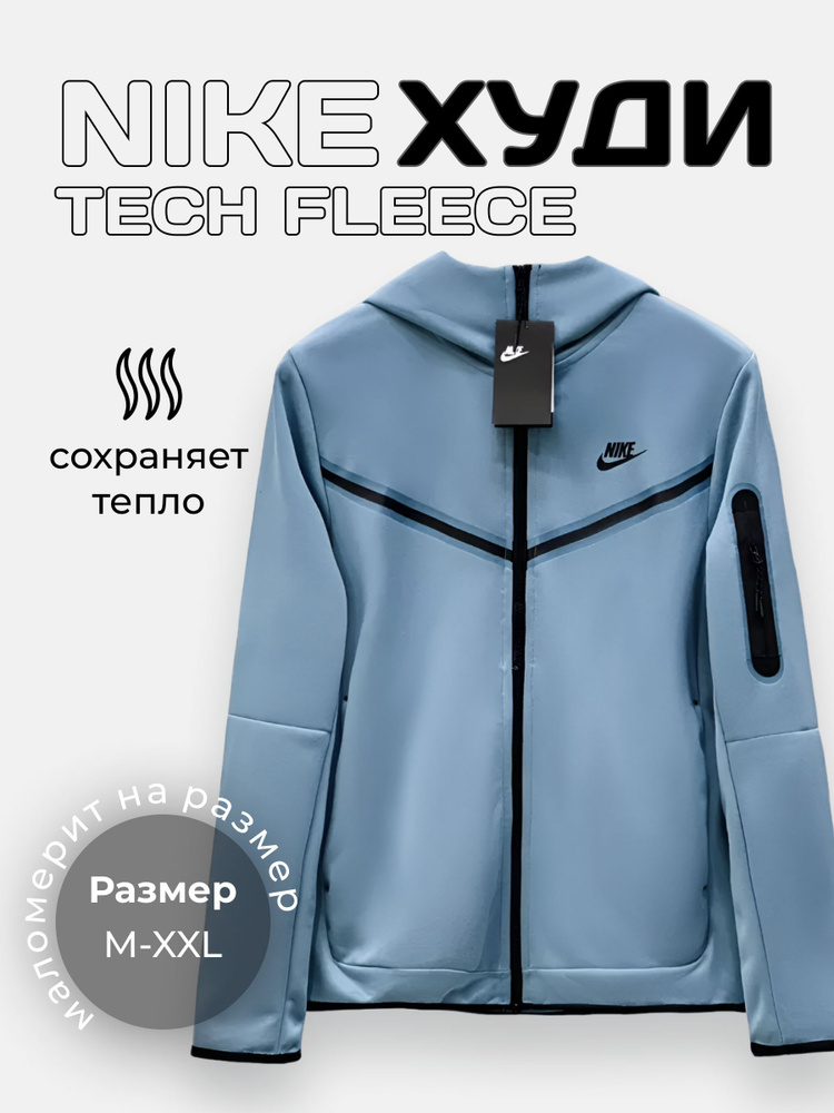 Толстовка #1