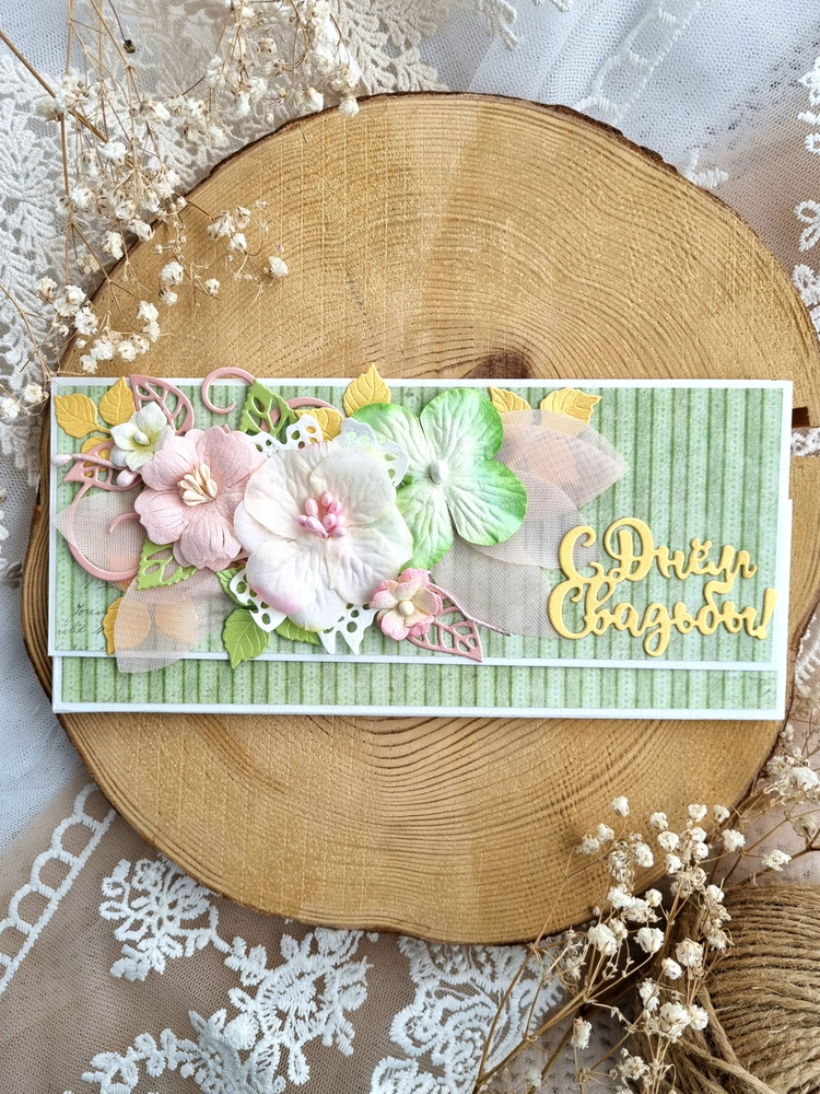 Конверт для денег "С днем свадьбы!" #1