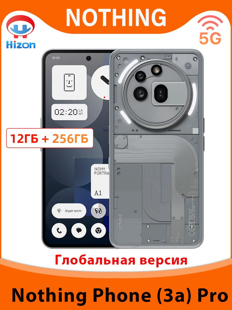 Смартфон Nothing Phone 3a pro 256 ГБ 12 ГБ Серый 6.77 OLED/AMOLED