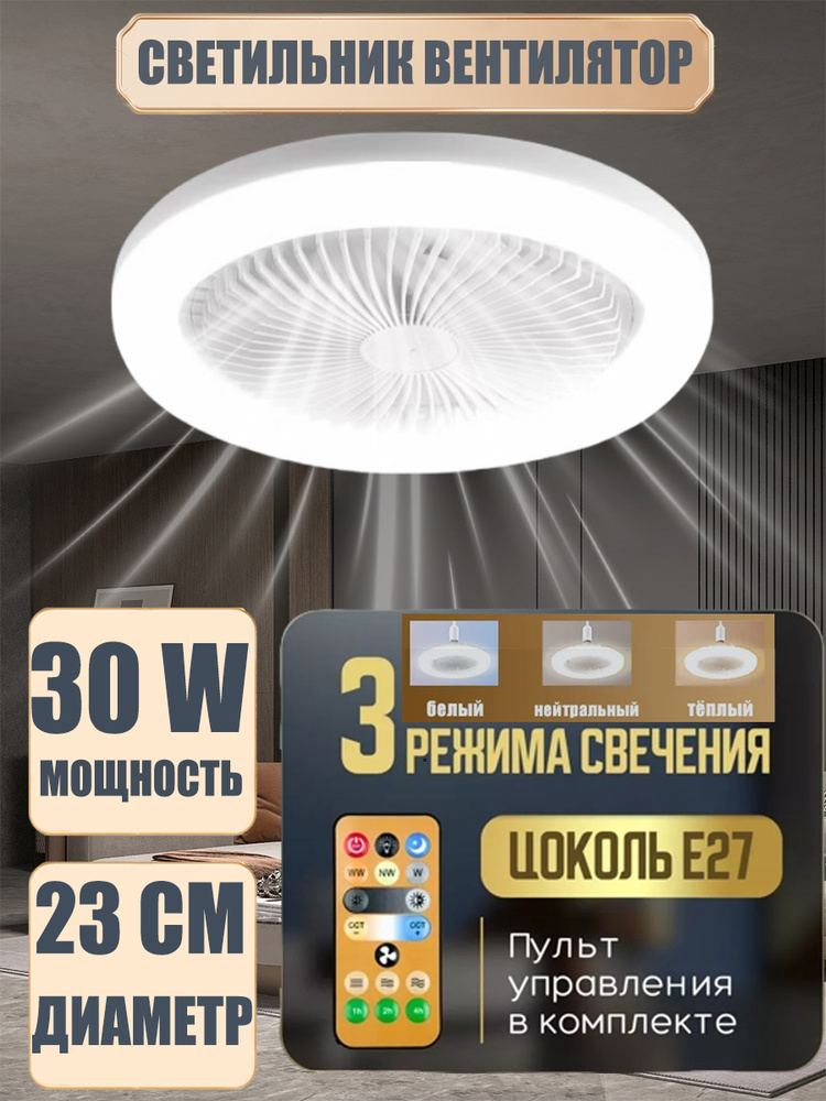 Люстра, E27, 30 Вт #1