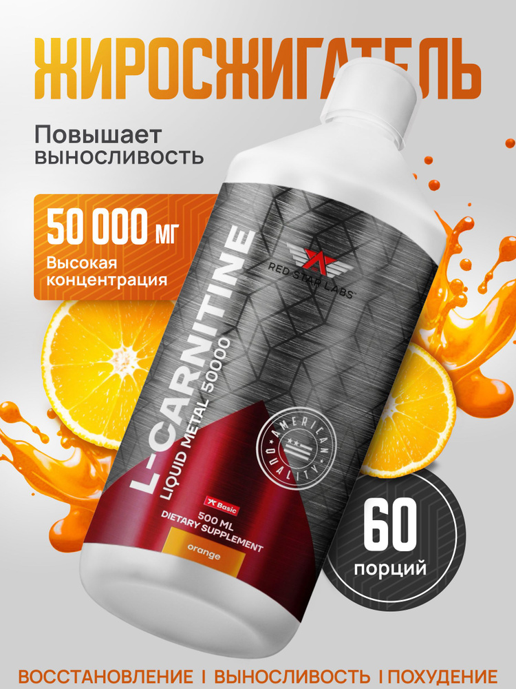 l carnitine medicine used L-Carnitine 1000 mg Tablets | Energy & Fat Metabolism Support*