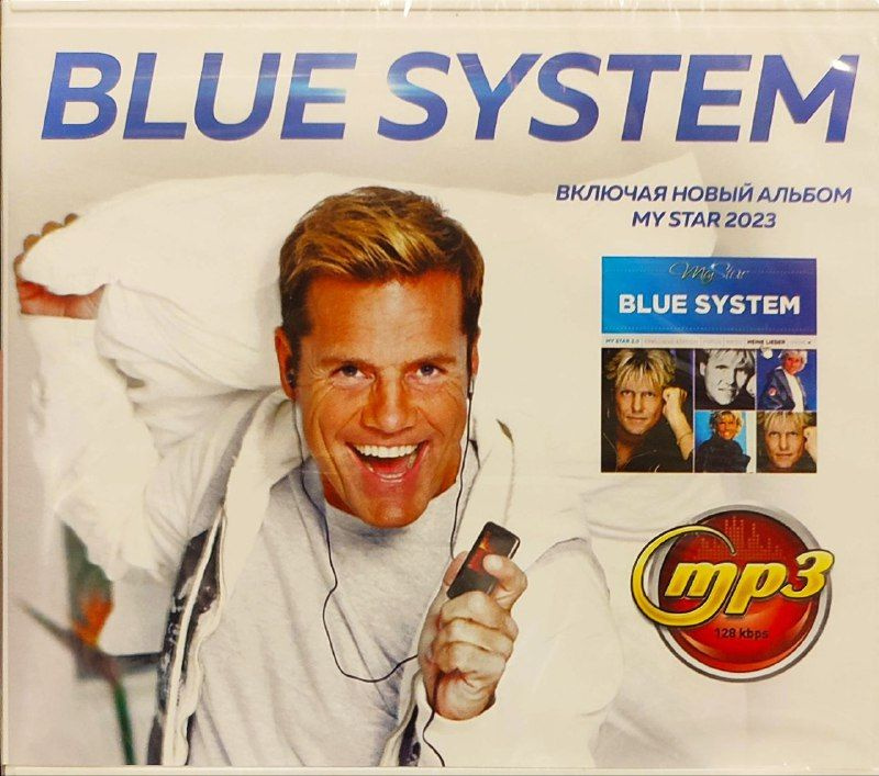 Blue System. MP3 диск #1
