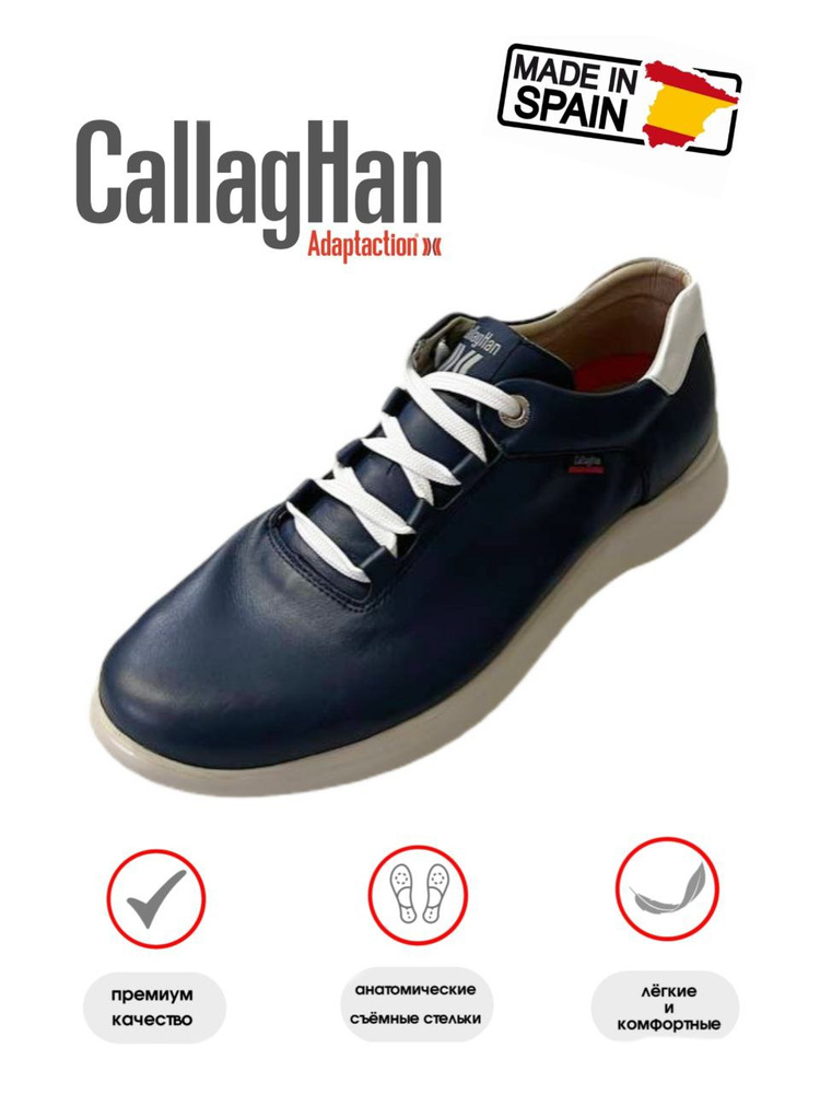 Ботинки CALLAGHAN #1