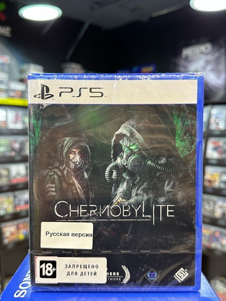 Игра Chernobylite PS5 #1
