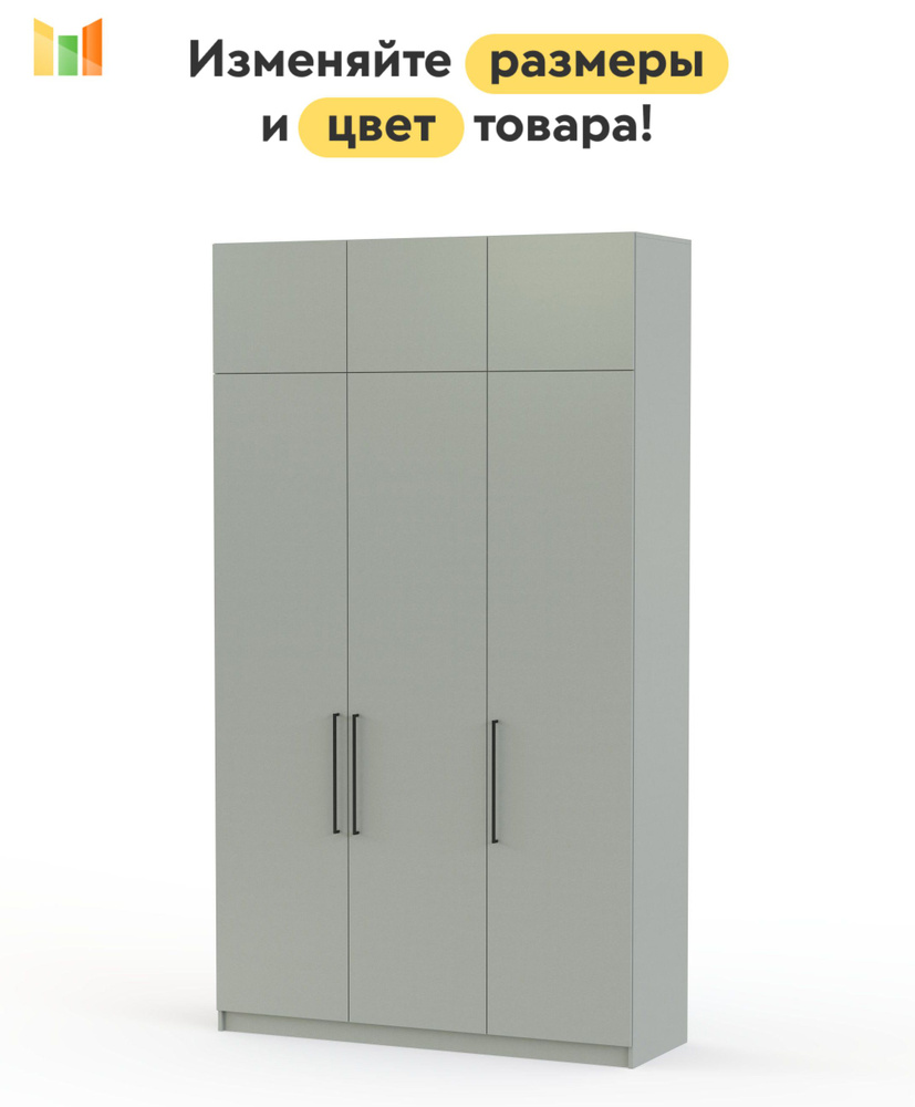 BestMebel Шкаф распашной, 105х60х220 см #1