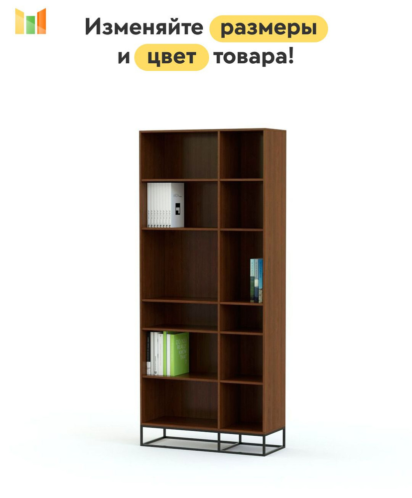 BestMebel Стеллаж, 130х45х220 см #1
