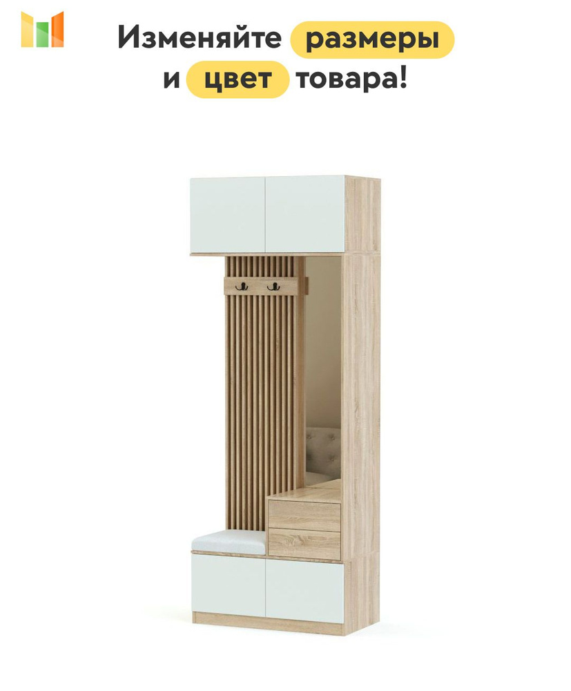 BestMebel Шкаф распашной, 70х50х230 см #1