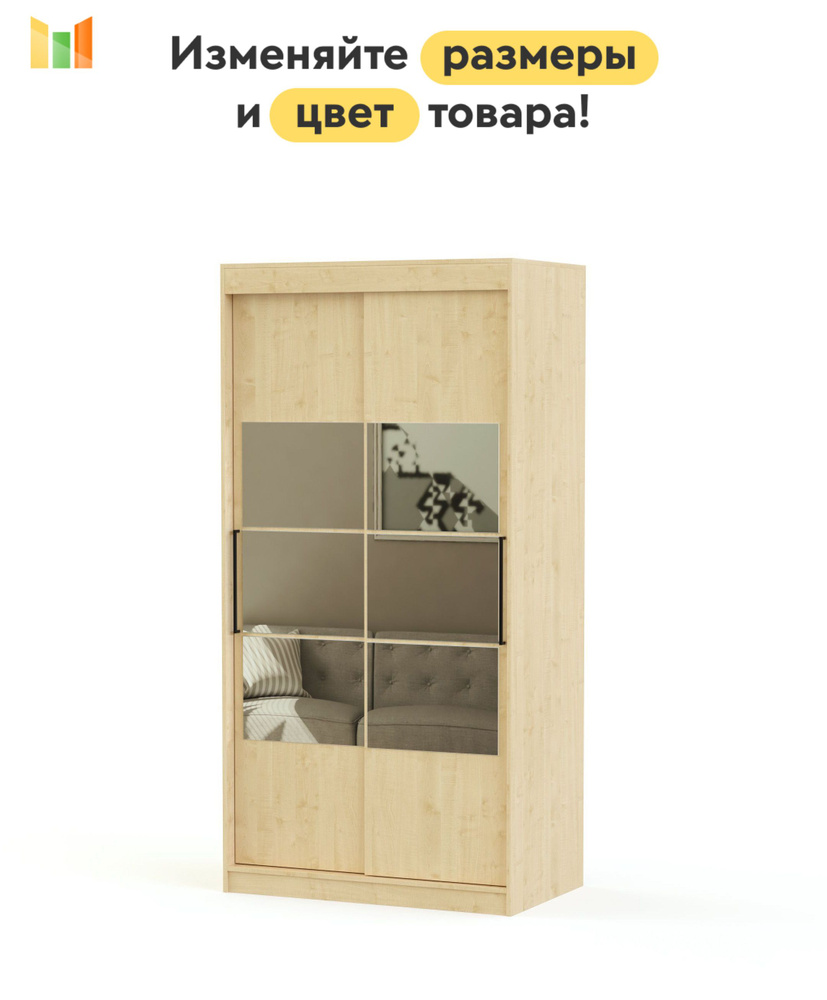BestMebel Шкаф-купе, 106х60х200 см #1