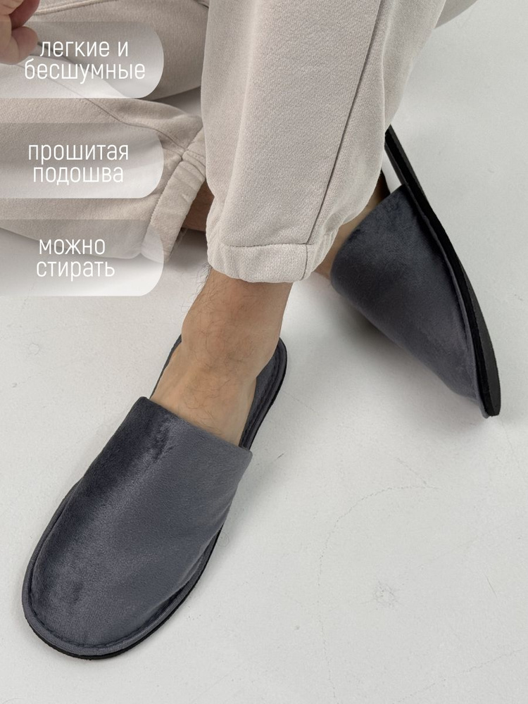 Тапочки TapModa #1