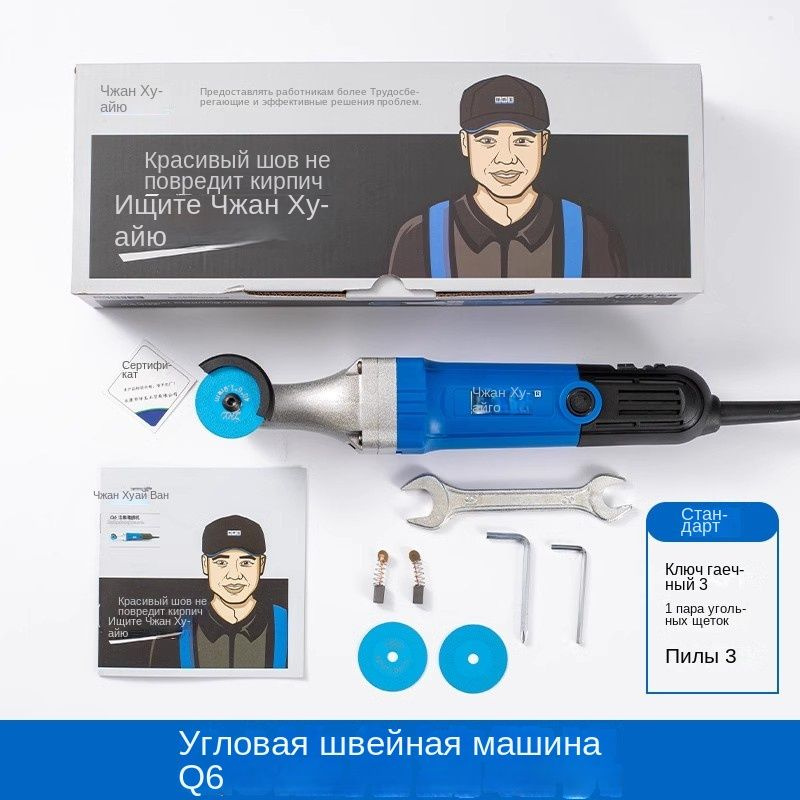 Гравер #1