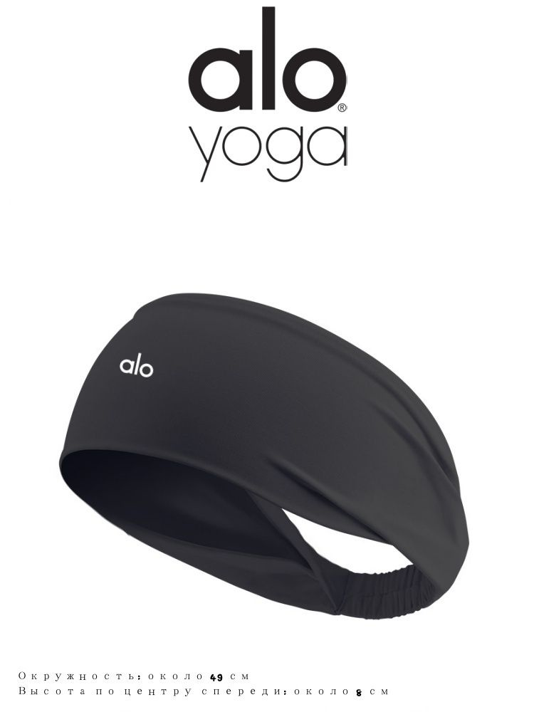 Alo Yoga Повязка для волос 1 шт. #1