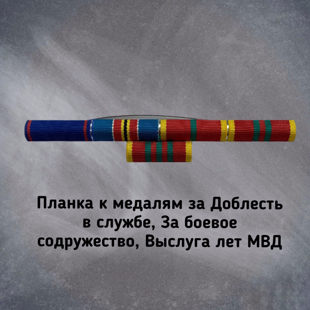 Значок #1