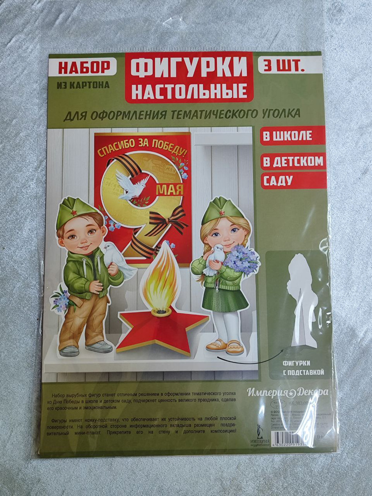 Плакат #1
