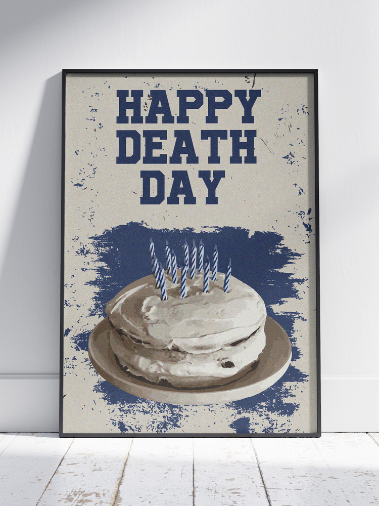 Плакат на стену для интерьера Счастливого дня смерти (Happy Death Day - Общее 1) - Постер по фильму кино #1