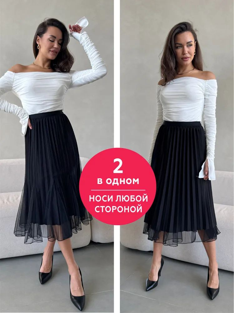 Юбка #1