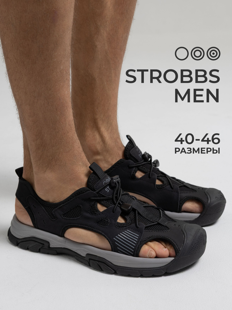 Сандалии Strobbs #1
