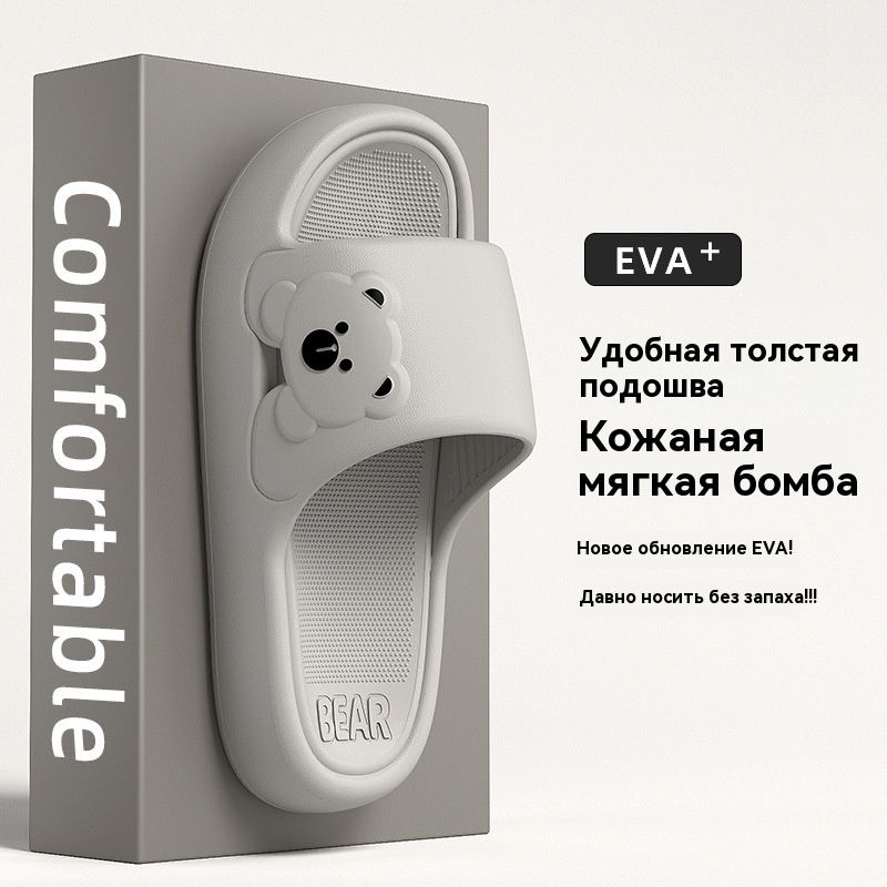 Тапочки CoolTrendFun #1