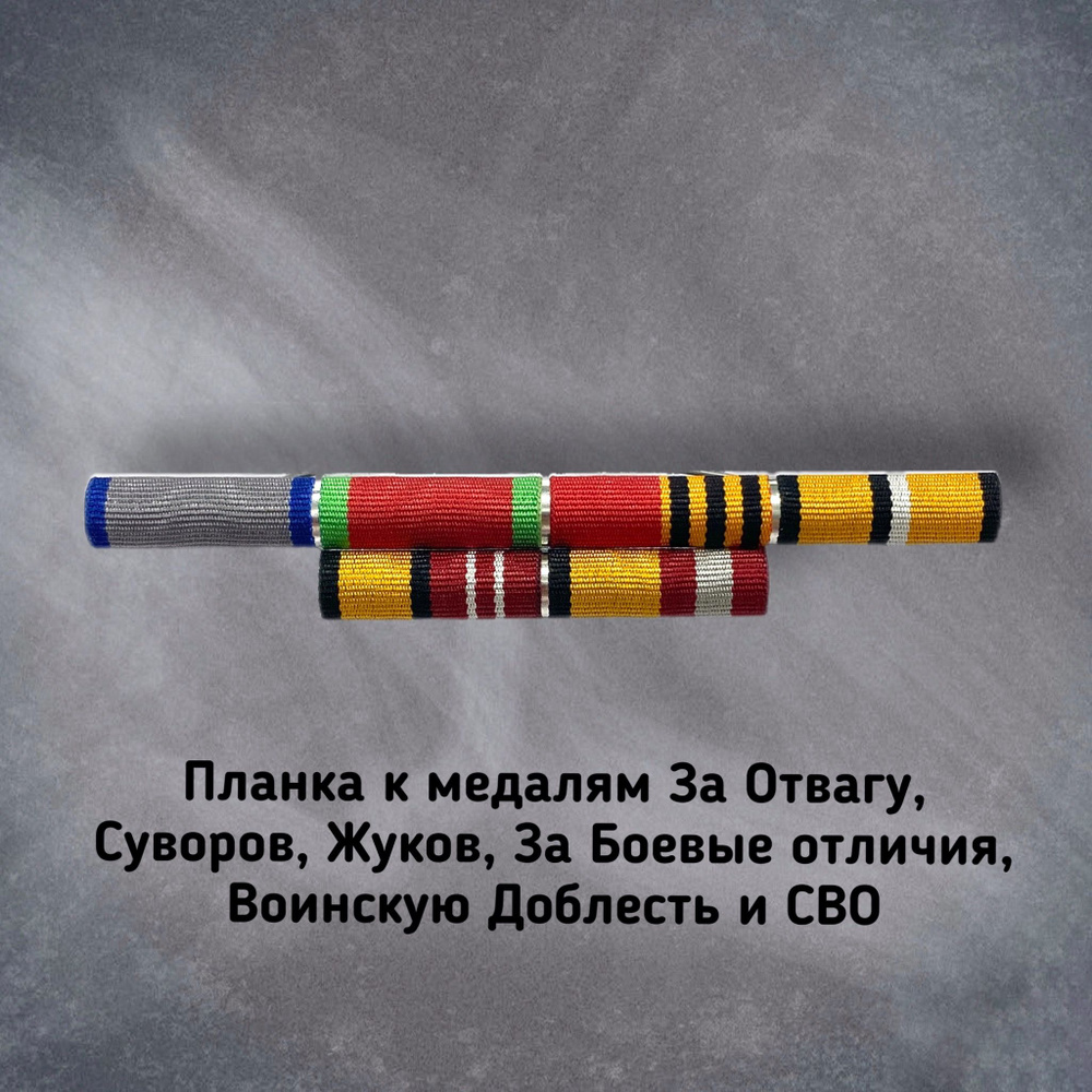 Значок #1