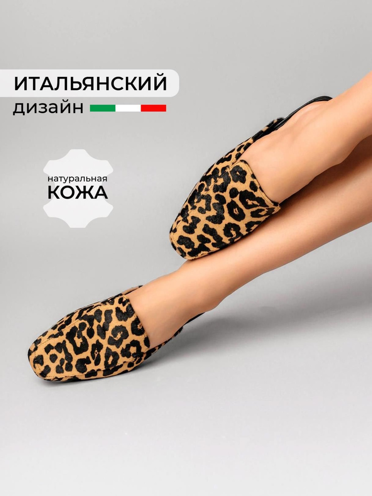 Туфли Obba #1