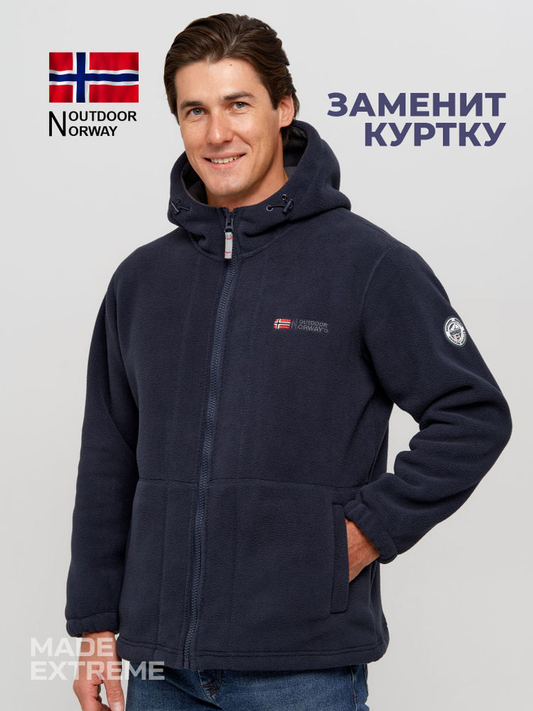 Толстовка #1