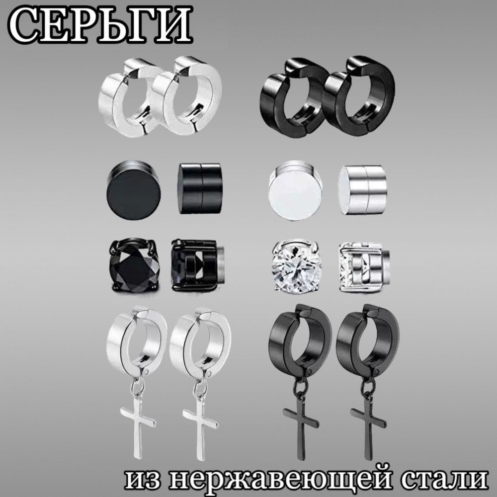 Серьги кольца #1
