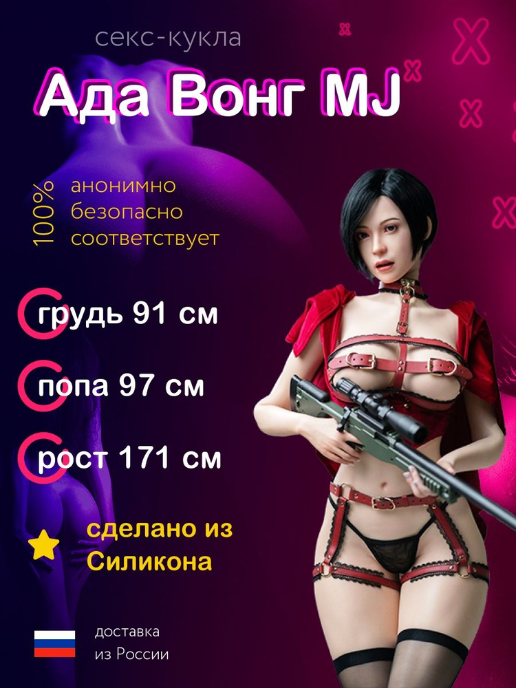 бірінші адамнан жалаңаш әйелдер