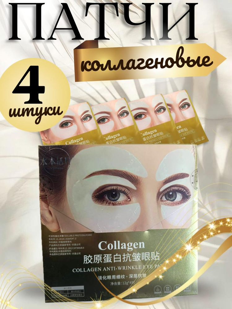 Патчи #1