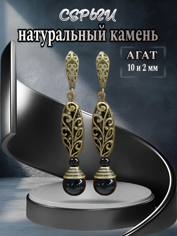 Серьги крупные #1