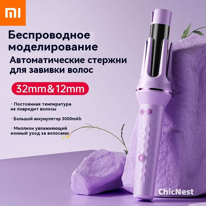 Плойка #1
