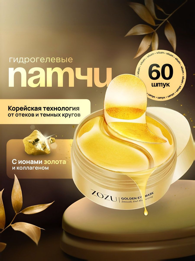 Патчи #1