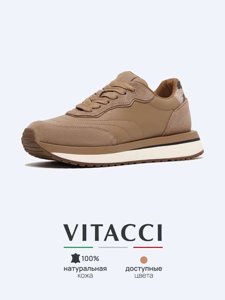 Кроссовки Vitacci #1