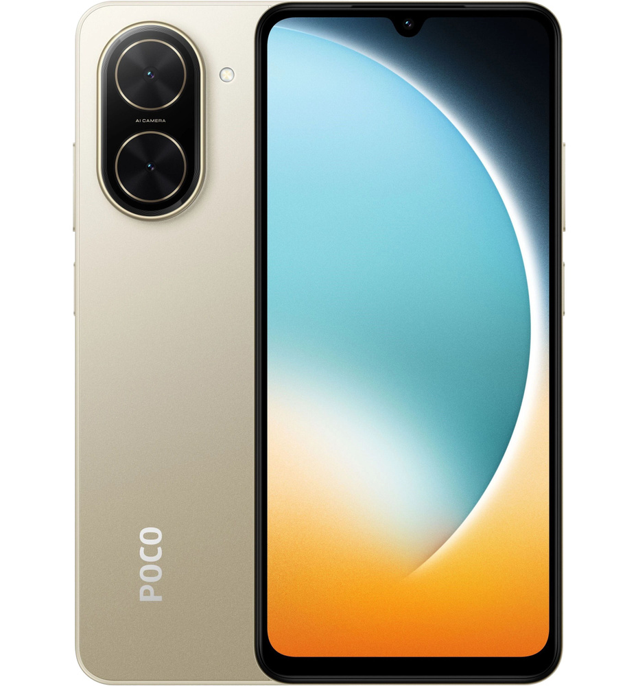 Смартфон Poco C71 128 ГБ 4 ГБ Золотой 6.88 IPS 25028PC03I купить c