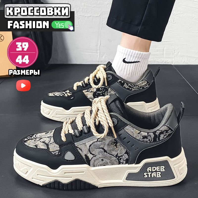 Кроссовки #1
