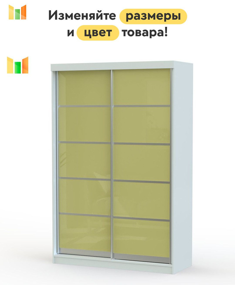 BestMebel Шкаф-купе, 100х50х220 см #1