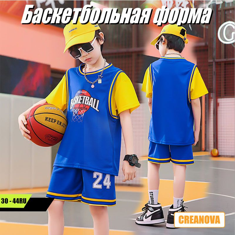 Форма баскетбольная CREANOVA #1