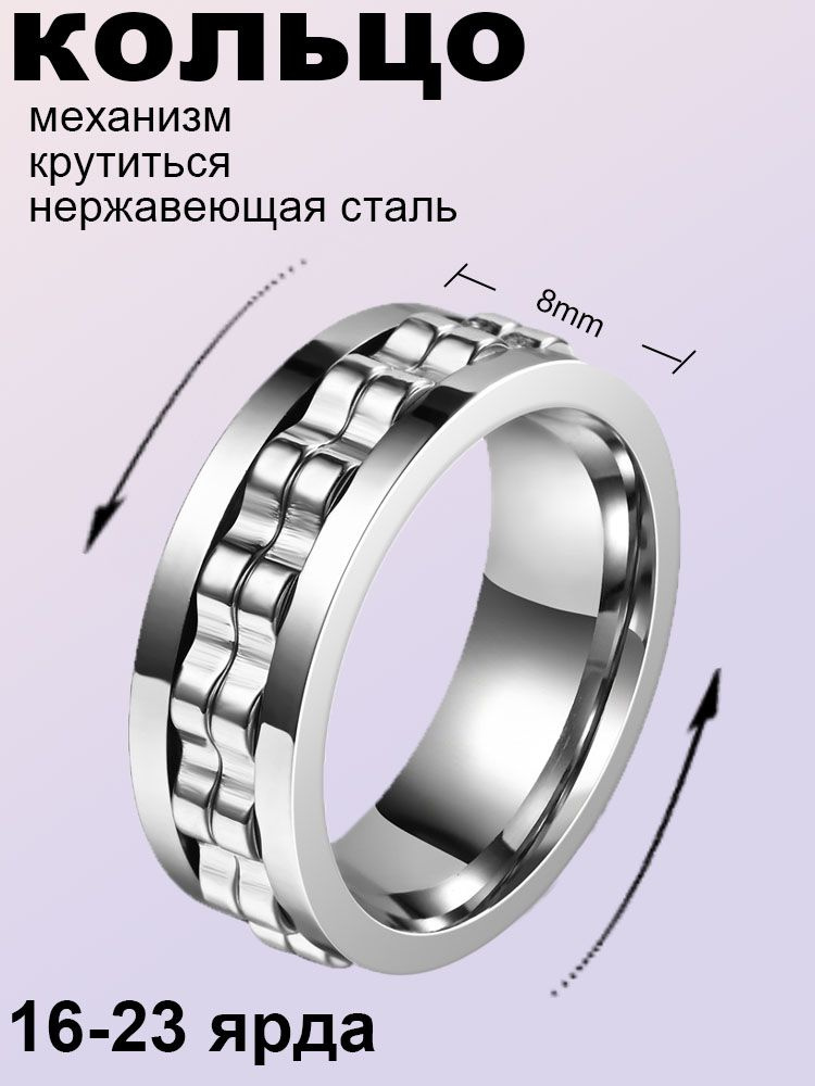 Кольцо Перстень #1